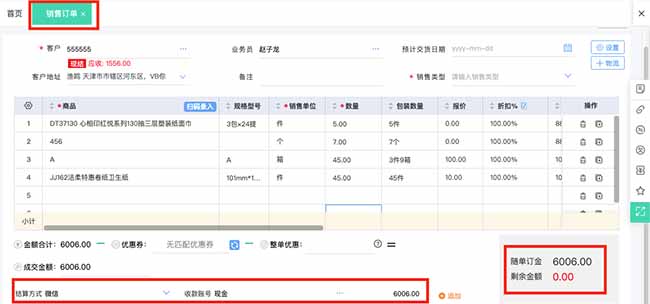 石家莊用友T+Cloud：小企業(yè)進(jìn)銷(xiāo)存提效的云端利器